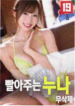 寄生虫 午夜亚洲推荐