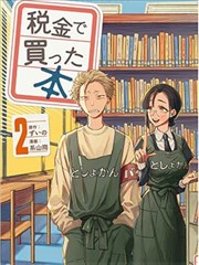 亚洲漫画 午夜亚洲